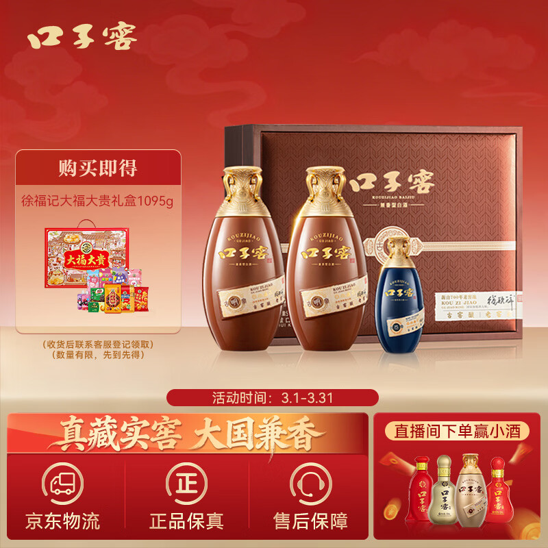 ���ӽ� �Ž��� �����Ͱ׾� 50�� 500ml*2 ���װ 350Ԫ