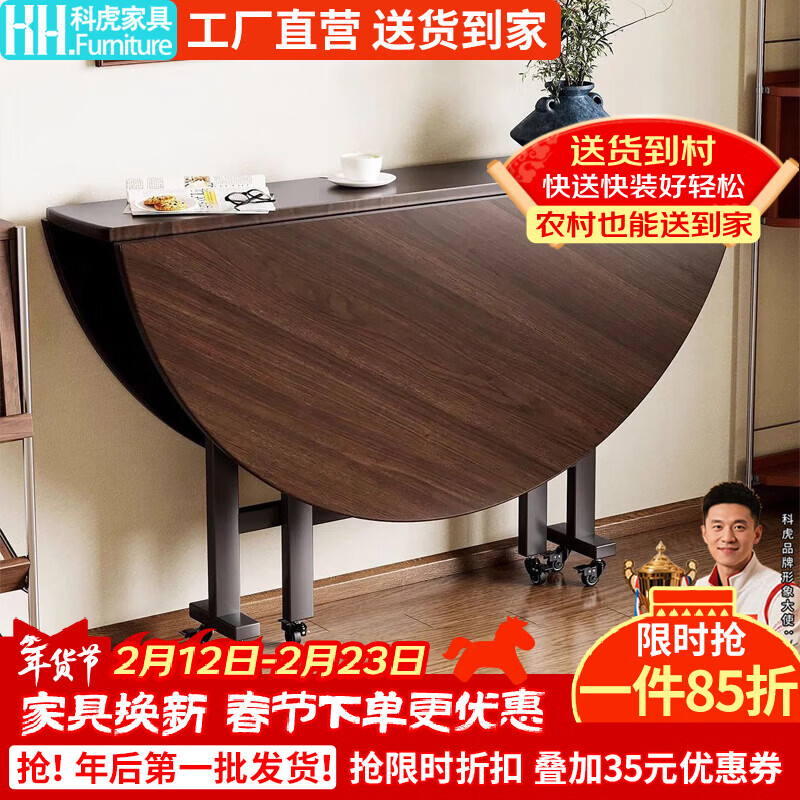 科虎折叠餐桌家用小户型带转盘大圆桌多功能吃饭桌子 【整装】白理石纹1.0m 单桌