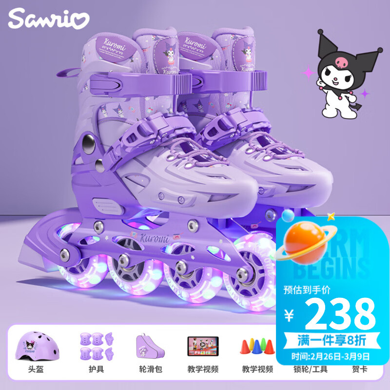 ��˹����Mesuca�� �ֻ�Ь��ͯ���ֵ�Kitty������׺���ЬŮֱͯ�������Ь�������� ��Ӳ�Ƿ�����������8����װ+��+���� L ���ʺ�ƽʱ32-37��