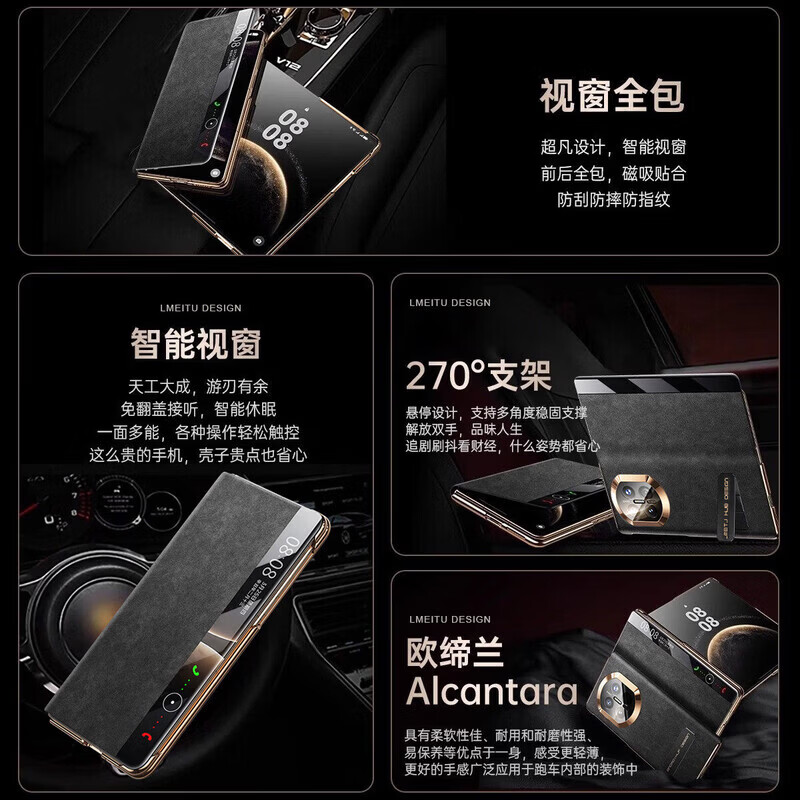 然臣【翻毛皮进口欧缔兰】适用华为MateX7手机壳高档华为智能翻盖商务镜头全包旋转支架x7典藏版保护壳 【中国红】进口欧缔兰丨智能视窗丨旋转支架 华为 Mate X7典藏版