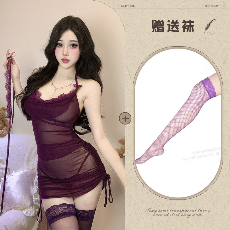 情趣性感睡网纱裙劲爆风S诱惑内衣房事激情战袍御姐分体火辣制服 紫韵【肚兜+短裙+T裤】+紫丝袜 均码（80-120）