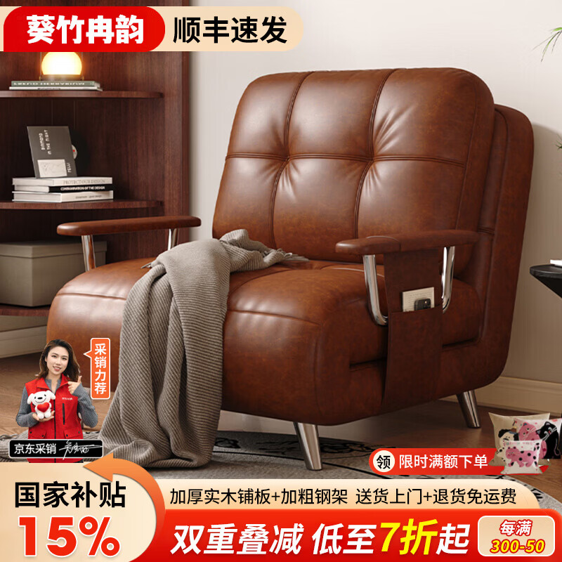 葵竹冉韵折叠沙发床单双人小户型沙发床两用可折叠2026新款沙发床一体两用 【 甄选复古棕丨天然乳胶】0.8m沙发床