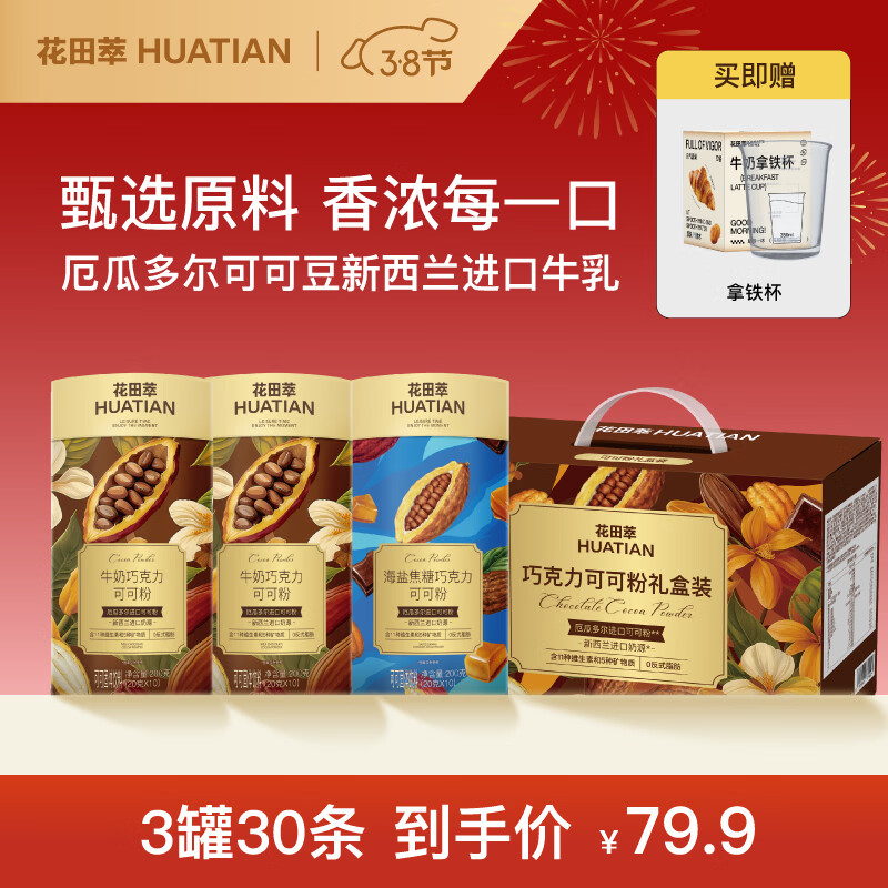 �������ɿ����ɿɷ��������г������ͷ۶�϶���ɿɶ��ȿɿ�200g*3�� 64.9Ԫ