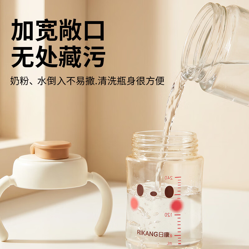 日康（rikang）直饮杯 PPSU奶瓶1岁+以上儿童水杯牛奶杯 【360ML】B1077白色直饮杯
