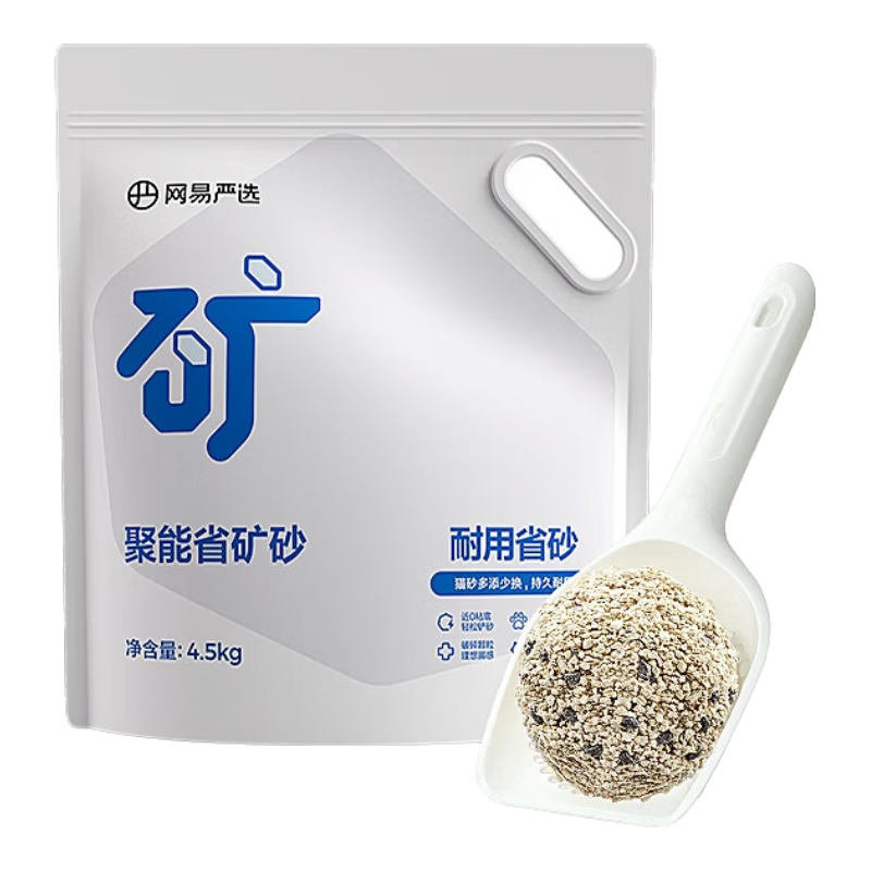 網(wǎng)易嚴(yán)選聚能省礦砂 除臭凈味吸水高效結(jié)團 省砂瞬吸健康無塵貓咪用品貓砂 聚能省礦砂4.5kg*4袋