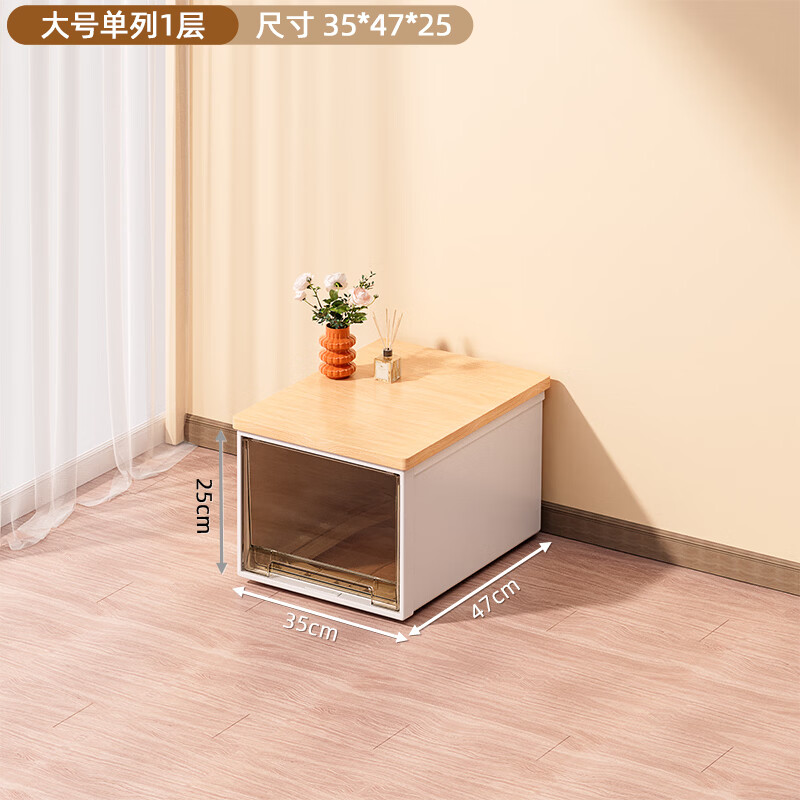 稻草熊抽屉柜塑料斗柜床头柜抽屉式收纳箱家用玩具整理箱储物杂物柜 【深47*宽35*高25】 抽屉柜1个装+小号木板