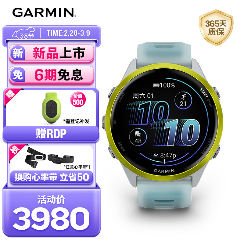 GARMIN/���� Forerunner570 47mm �����ֱ� ����� �˶���