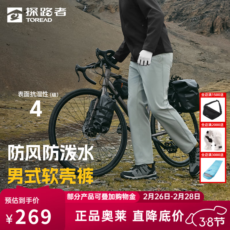 ̽·�ߣ�TOREAD�����ǿ�ߵ����ʿ��������ˮ���ӻ����˶�ͽ����ʿ�˶�����ư��� ��Ӱ�� S