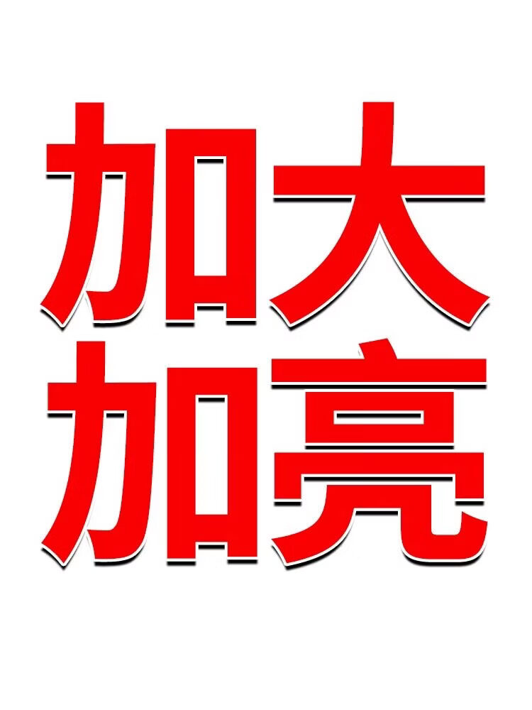 欧普锐2025新款太阳能照明灯庭院户外家用农村超亮天黑自动亮300W新型 质保十年，工厂直销