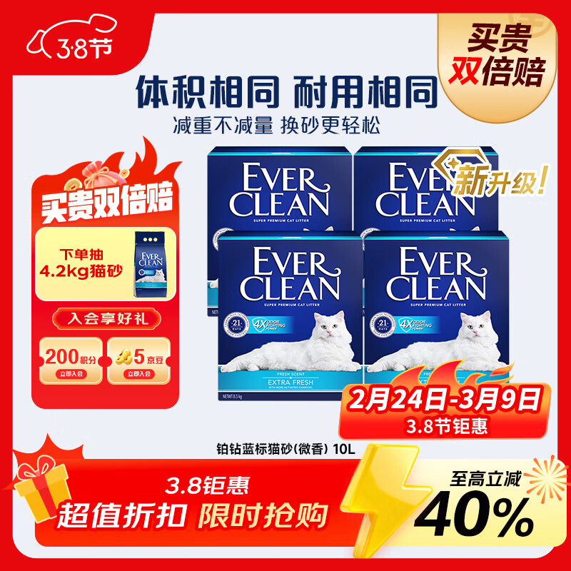 ����Ever Clean����������èɰ����10L*4�С��ڻ�װ��