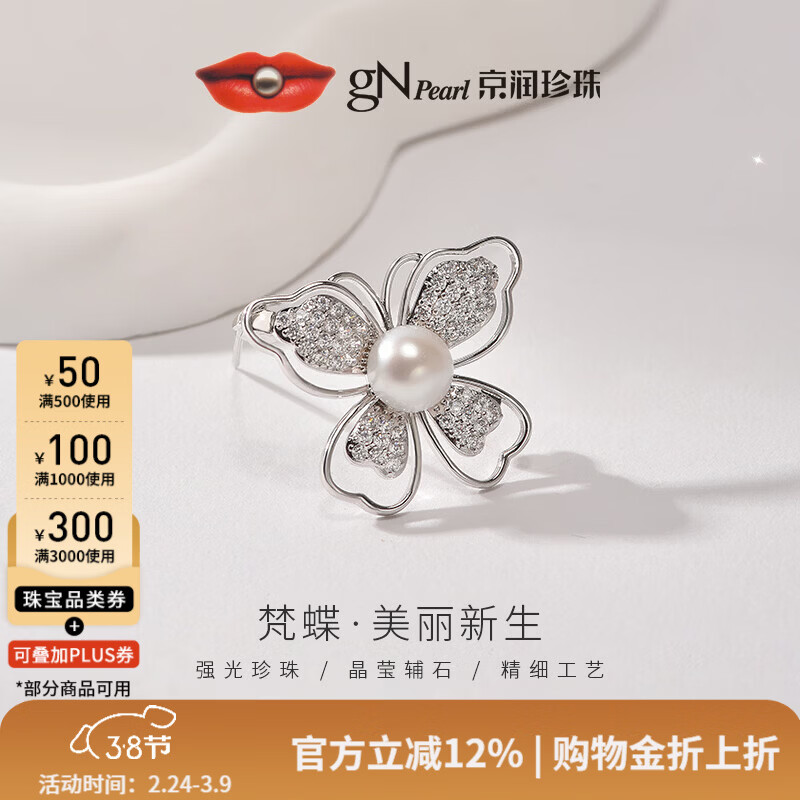 �������������ˮ��������8-9mm��ͷ�κ����ﶬë������Ů������� 8-9mm 209.0Ԫ����209Ԫ/����