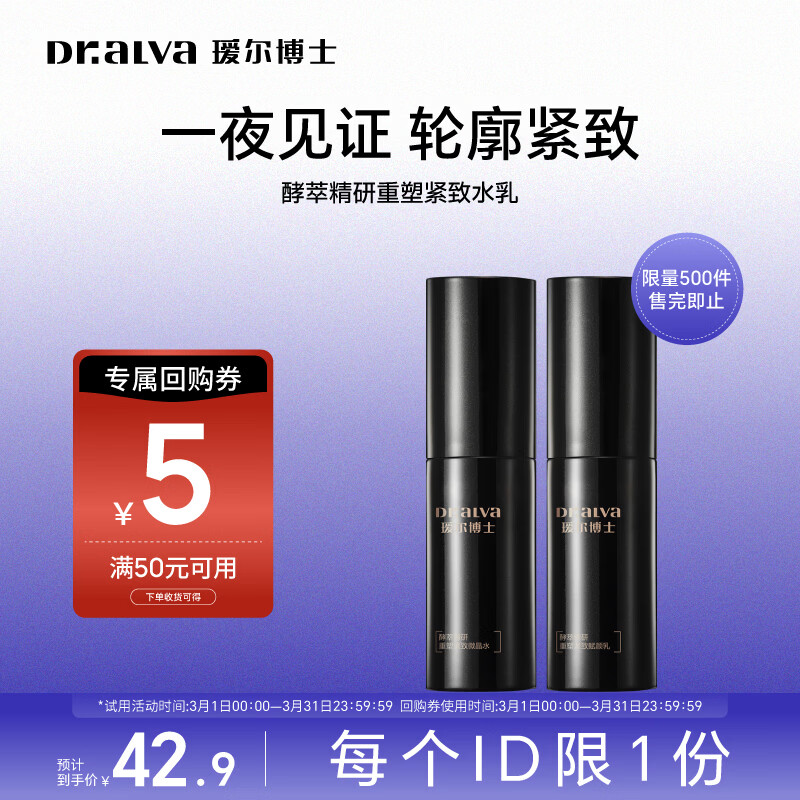 訶���ʿ����ˮ��΢��ˮ���޻���ʪ��������滺����Ʒ��Ů��������Ů�� ����������ˮ�顾����װ��30ml+30g