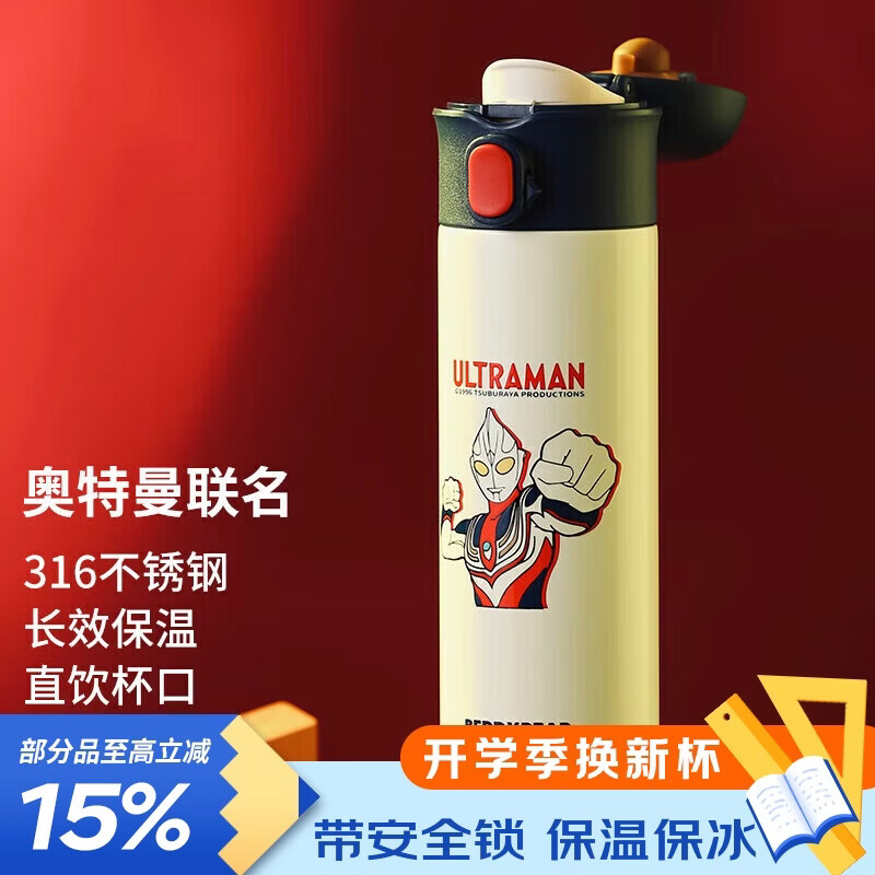 �����ܣ�BEDDYBEAR������ֱ�����±�316�������Ů��Яˮ������ѧ������480MLһȭ���� 74Ԫ