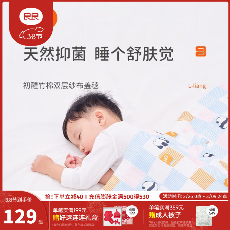 ������liangliang����ͯ���ӵ���Ӥ���ﶬ���Ǳ������׶�԰��˯���ļ�ͨ������ ����-��ɫ������˫��ɴ��������̺�� 150*120cm�Ǳ�(�ʺ�0-6��)