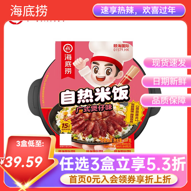 ���������Ȼ������ѡ4�С�������ʳ����������ѧ������ҹ�������b ��ʽ���з�187g*1�� 11.9Ԫ