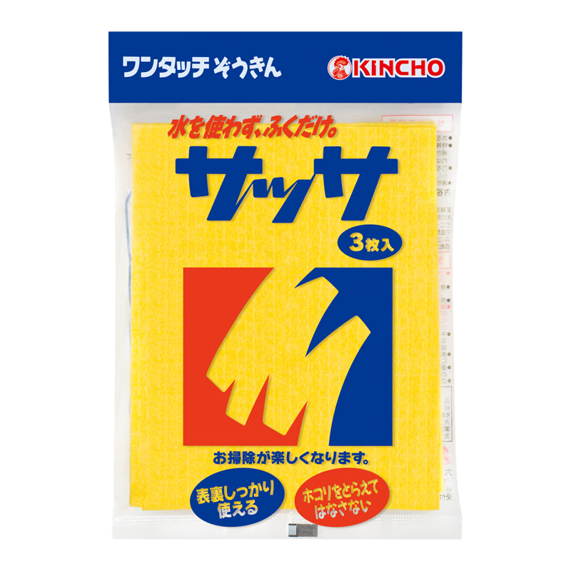 KINCHO金鸟无纺布抹布环保吸油精密仪器设备一次性日本进口 3枚5包装（15枚）