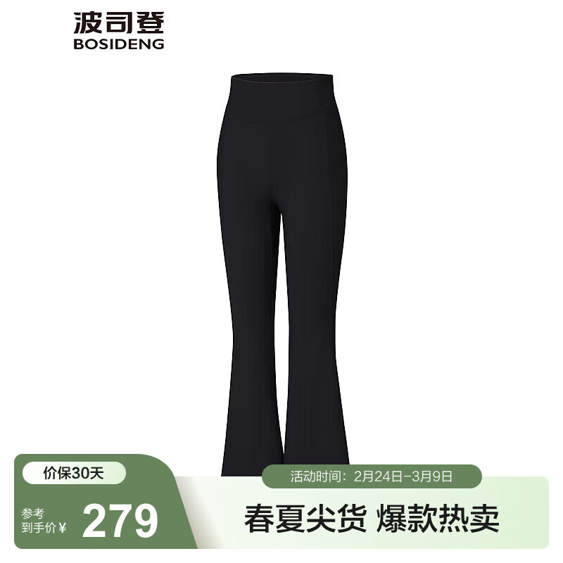 ��˾�ǣ�BOSIDENG���ļ��˶���ɹ��������ŮUPF100+��������΢����B250923102 ��ɫ8056-�곤�Ƽ� M 165/70A 215Ԫ