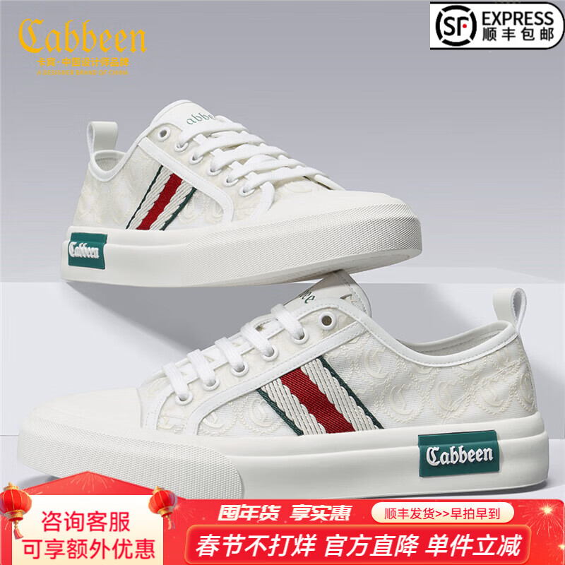 卡宾薄款鞋子男夏季透气帆布鞋男百搭低帮休闲板鞋男潮流轻便防滑男鞋 米白色 39 【=运动鞋40码】