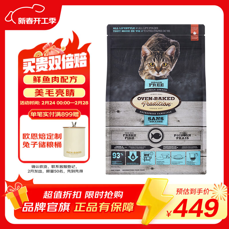 ŷ�������ô�ԭװ�����޹ȵ��º決�䷽Ӣ�̽���ȫ�׶�ͨ�ó�è��è�� �޹�����è��10��/4.54kg