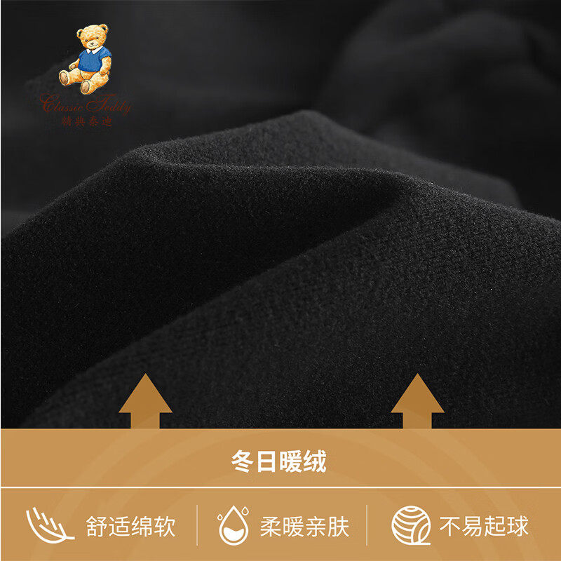 Classic Teddy儿童裤子女童秋季保暖修身打底裤卫裤休闲裤长裤秋装童装新品 花边蝴蝶结-黑色 90