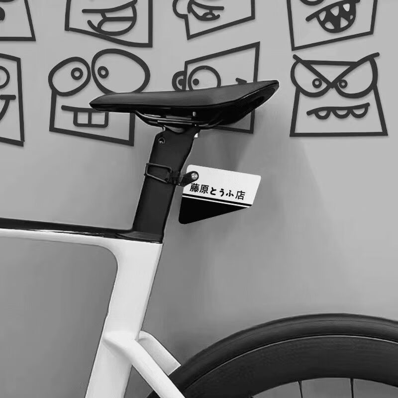 摩托车公路车山地车亚克力号码牌创意个性破风车牌座管装饰牌 注意安全【带支架】