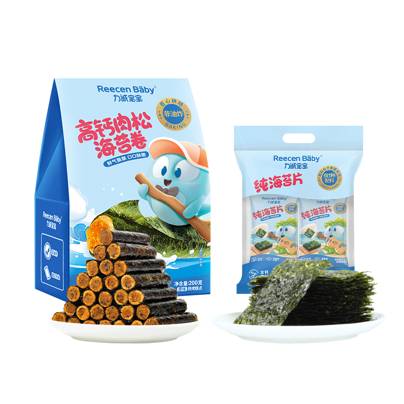 力诚宝宝纯海苔片高钙肉松海苔卷海味紫菜夹心海苔脆紫菜健康零食