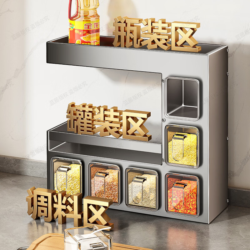 厨房置物架壁挂式免打孔多功能调料收纳盒家用多层香料收纳架 多功能厨房调料架【6杯】