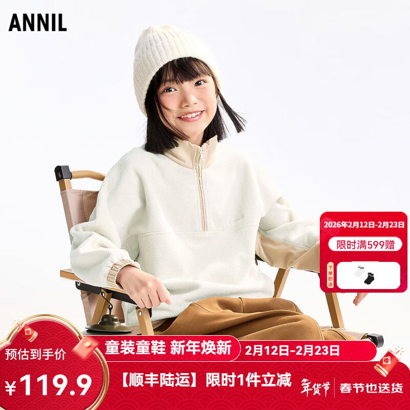 安奈儿童装女童半开领长袖上衣2025秋新款 松木灰 170