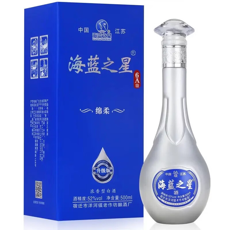 海蓝之星52度浓香型白酒500ml*6瓶整箱赠3礼品袋 52度 500mL 6瓶