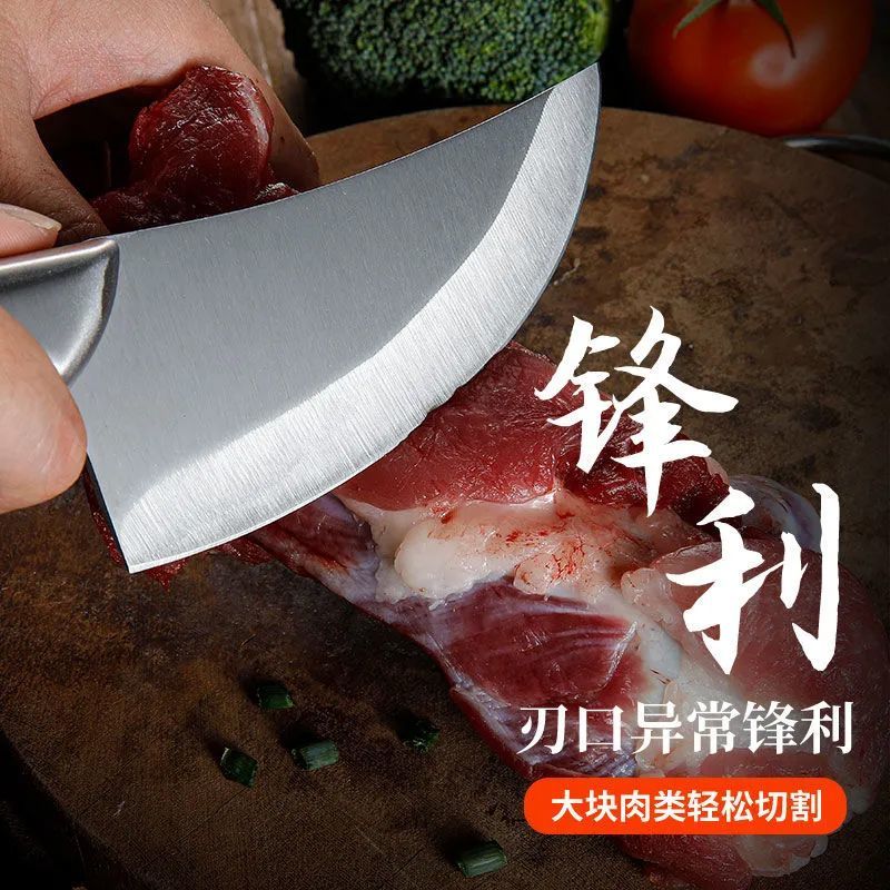 优赏全钢厨师屠宰刀斩骨小弯刀家用不锈钢剔猪骨刀砍骨刀厨房阳江菜刀 全钢剔猪骨刀