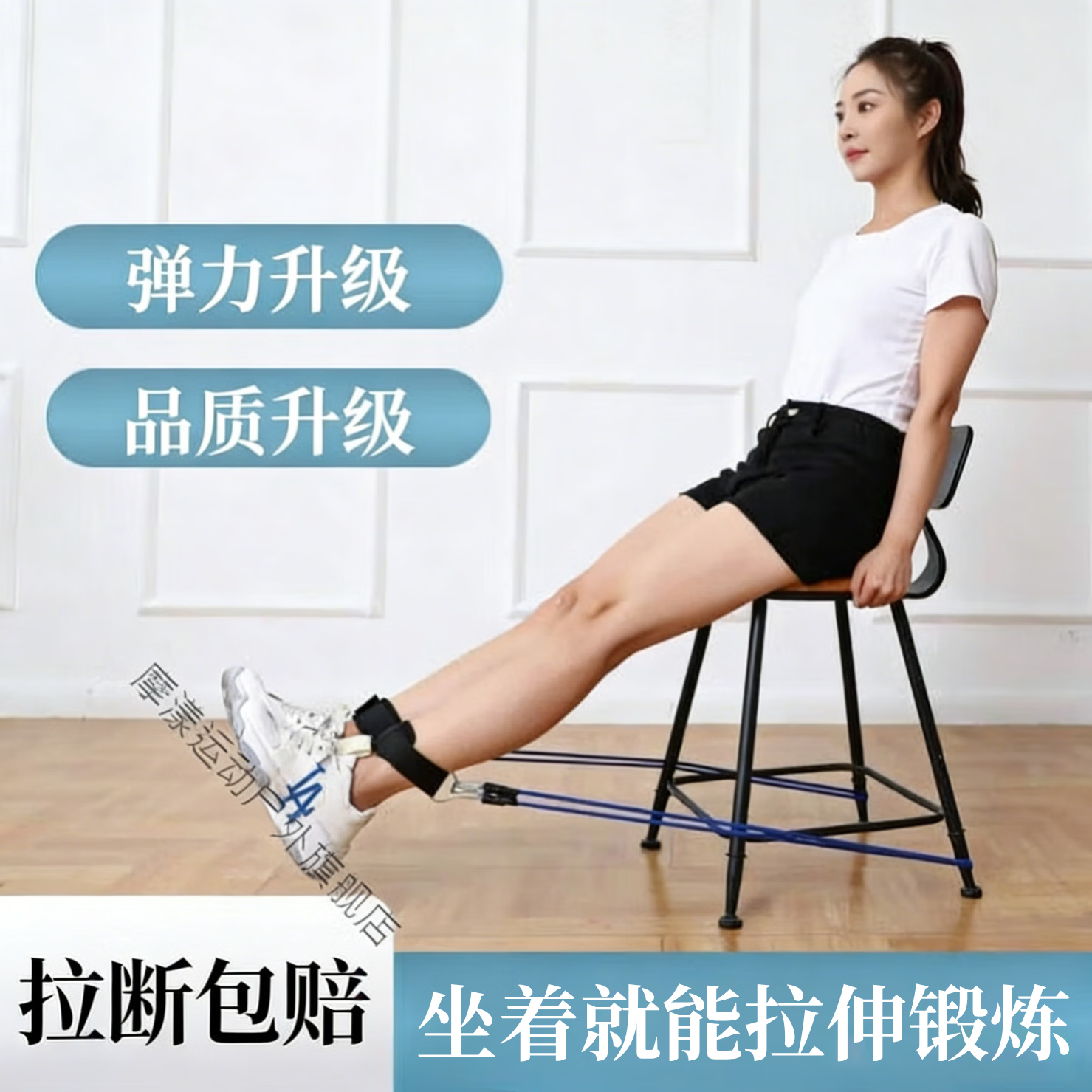 腿部力量训练器材股四头肌锻炼弹力带坐姿屈伸下肢肌肉康复训练带 力量训练120磅