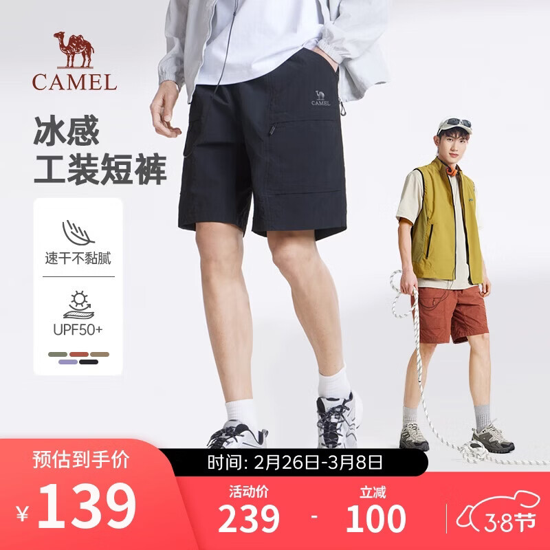 ���գ�CAMEL����װ���й�װ�̿����ļ���ɹ����ֱͲ�ٸ�������ֿ�M15BD00012