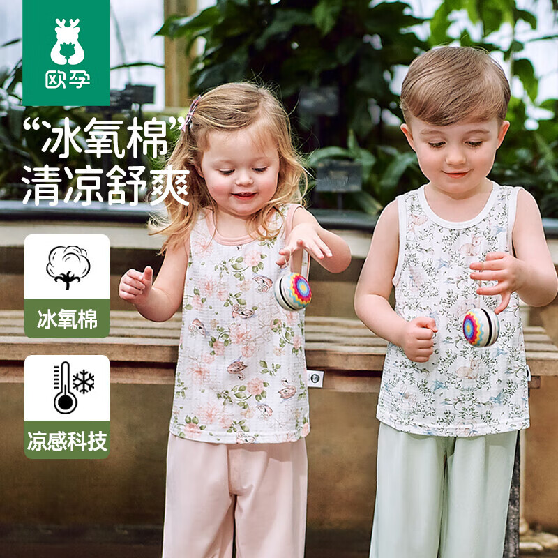 欧孕（OUYUN）儿童背心吊带纯棉a类男女童内外穿宝宝婴儿夏季薄款无袖上衣 天鹅花海+小熊物语 110 【建议身高100-110CM