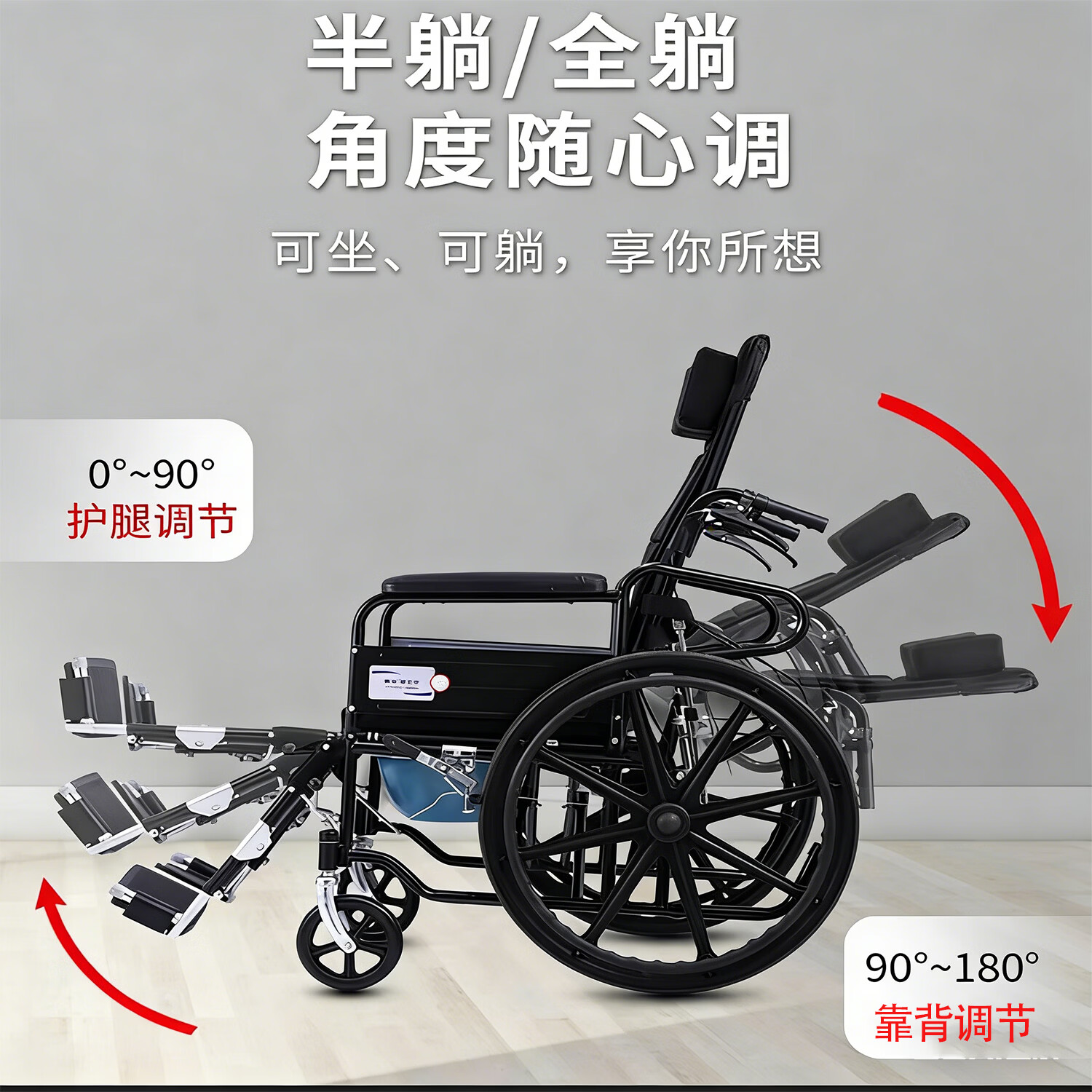 康立普（CANLIPE）轮椅瘫痪老年人可躺可洗澡大小便家用小型轻便折叠专用出行代步车 【主图热卖】扶手可掀+轻便铝圈轮+网垫可拆+赠品