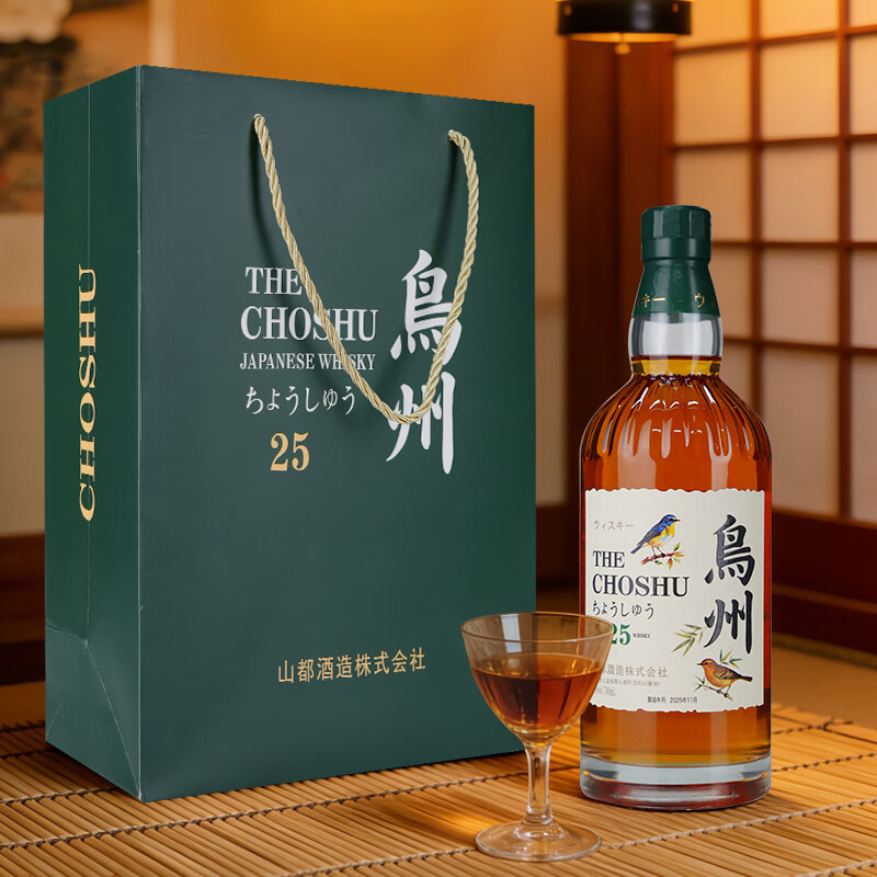 鸟州25日本原瓶进口威士忌酒水楢雪莉双桶陈年日威基酒原装洋酒礼盒装 鸟州25【700ml/瓶】-6瓶/箱(送冰川杯)