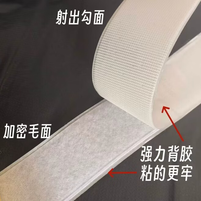 强力背胶魔术贴纱窗门帘自粘贴子母扣无痕双面胶贴勾面毛面魔术贴 【2cm】宽黑色 双面【勾刺面10米+毛绒面10米】带胶