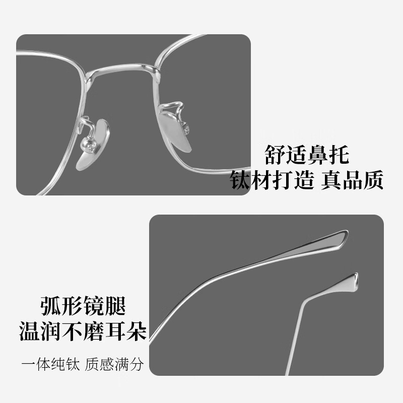 特瞳话纯钛全框近视眼镜男士款可配度数高级感方框防蓝光眼睛镜框架 金框 单镜框