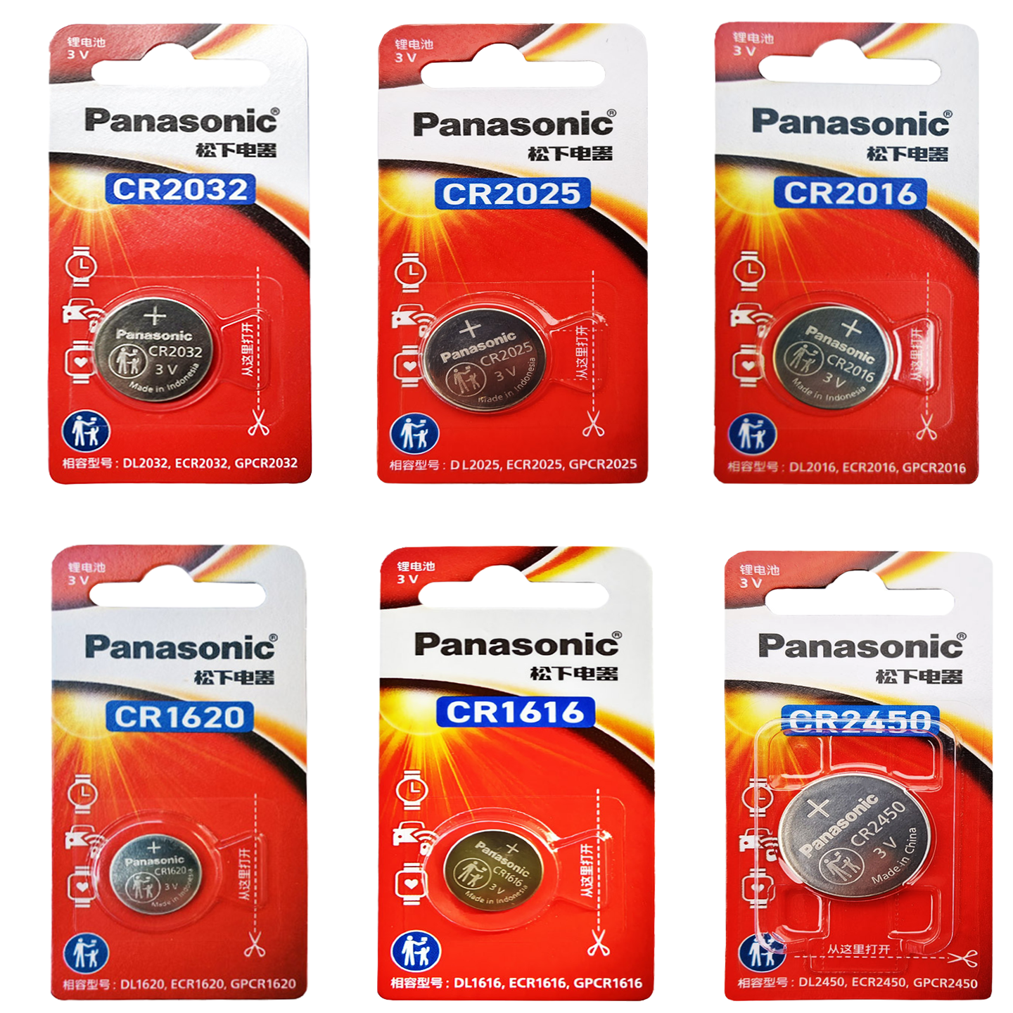 Panasonic Connect松下CR系列3V纽扣锂电池单粒精装CR2032汽车钥匙遥控器CR2025电脑主板CR2016电子秤手表原装CR2450 CR2016(两粒精装)