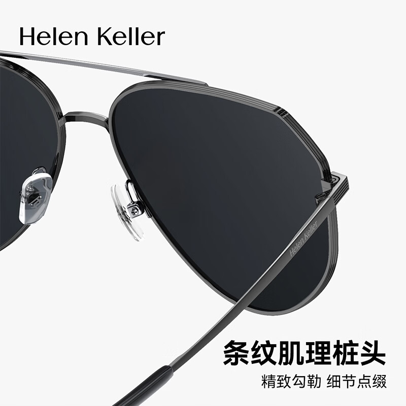海伦凯勒(HELEN KELLER)经典飞行员墨镜太阳镜男眼镜时尚旅游开车偏光墨镜蛤蟆镜HK627 HK627 P01光中枪+全色灰片