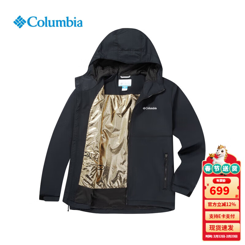 ���ױ��� Columbia ������л���2025�ﶬ��Ʒ������ܱ�ů�п�����XE8964 010 698.32Ԫ