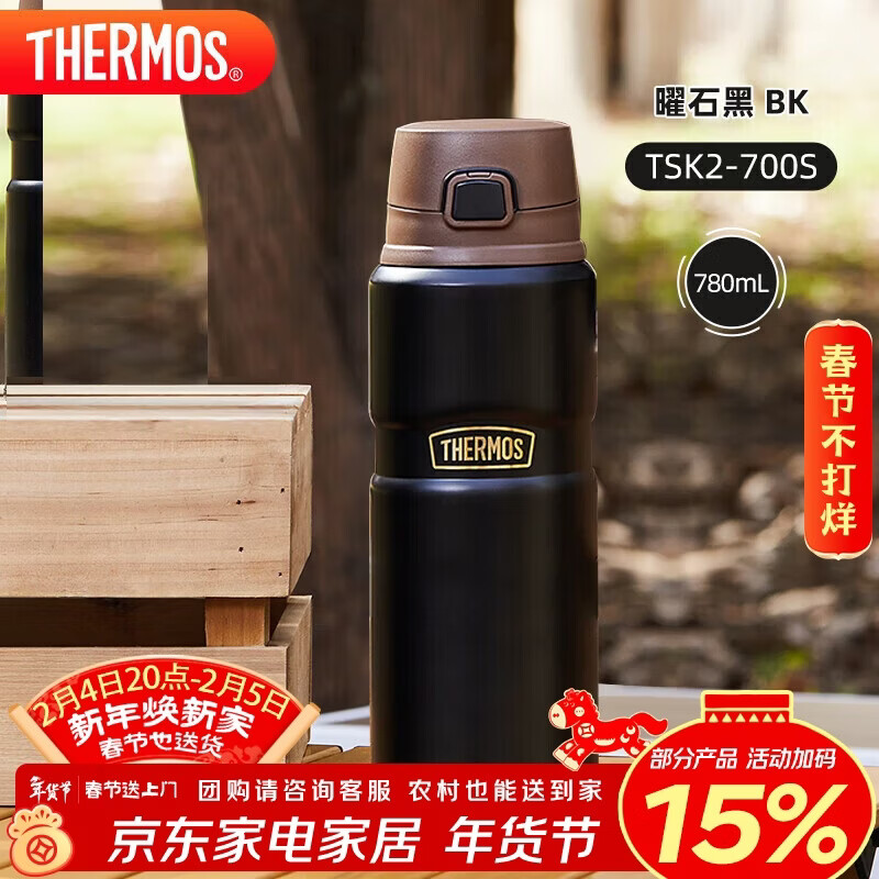 ��ħʦ��THERMOS�����±�780ml��Ů������ˮ�����������������TSK2-700S ��ʯ��