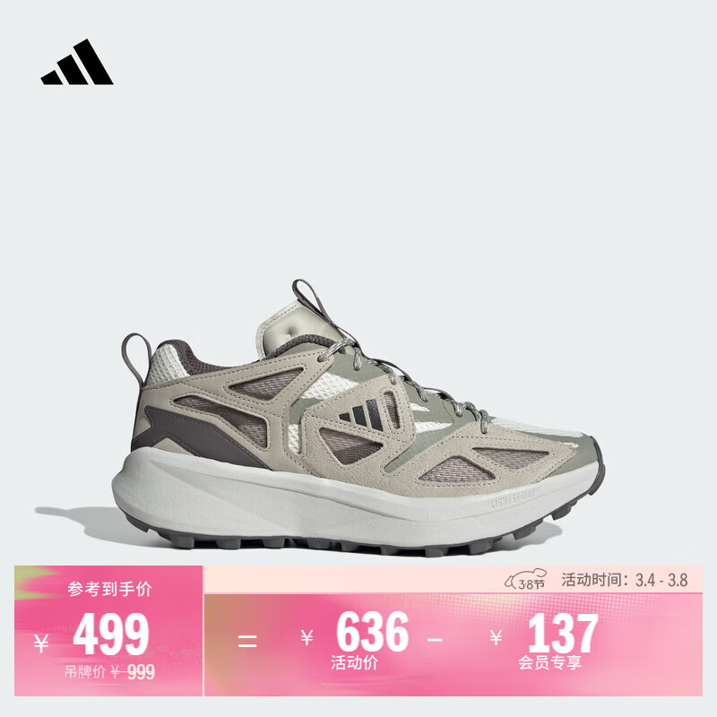 adidas KANTAI TRAIL休闲户外风跑步鞋男子阿迪达斯官方轻运动   白/木炭灰/淡芝麻灰   42