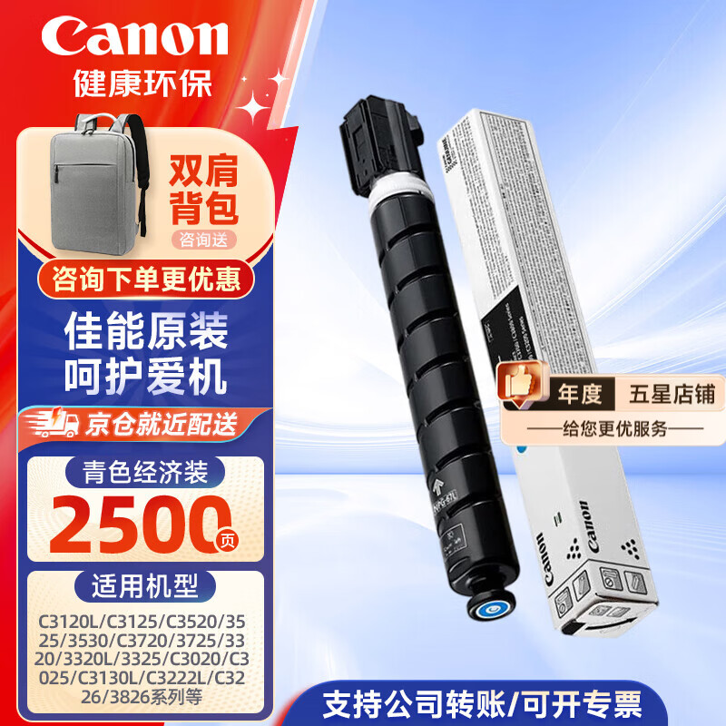 ����NPG-67ԭװ���ϻ�ī�ۺ�c3222/3226/3125/3120/3826������̼�ۺ� NPG-67L��ɫ����װ��90g��Լ2500�š�