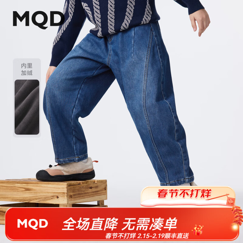 马骑顿【加绒】【弯刀裤】MQD男童25冬新款街潮百搭牛仔裤 中牛仔蓝 140