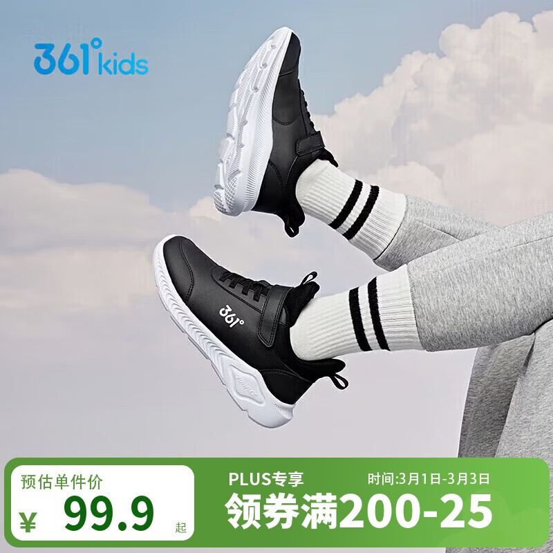361°童鞋 儿童运动鞋25冬季男女童3-14岁皮革校园跑鞋 黑37