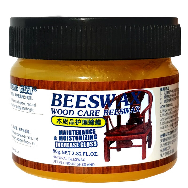 优绿清红木家具保养油蜂蜡红木专用实木家具木地板护理精油打腊上光防裂 【不满意包退】2瓶装