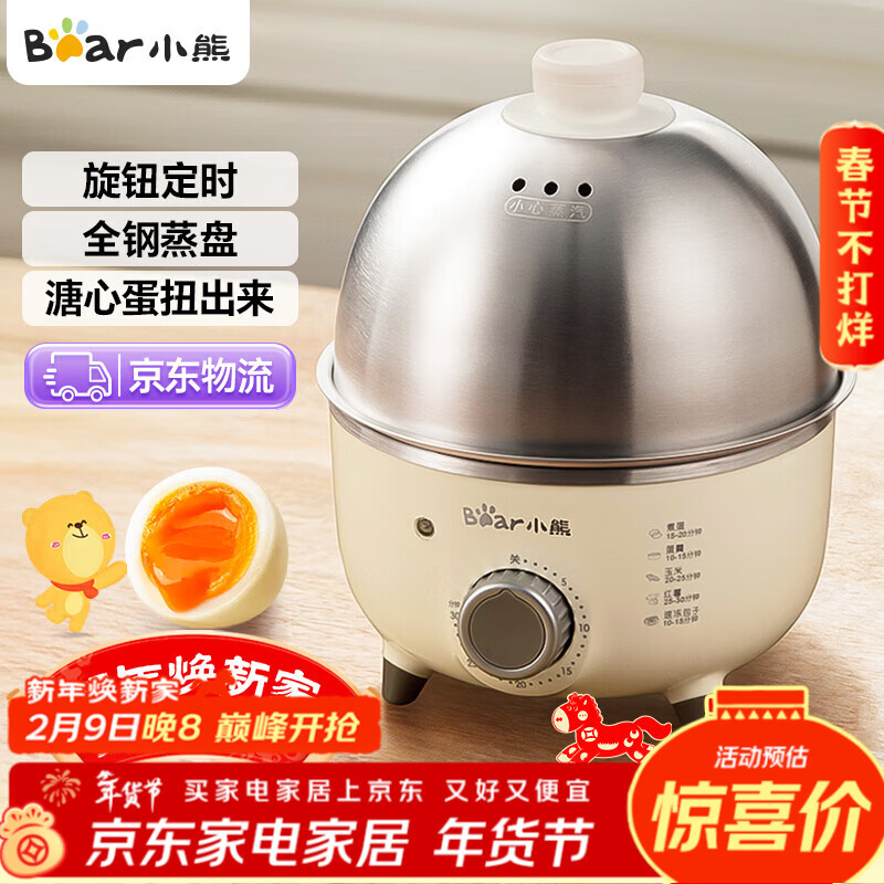 С�ܣ�Bear�� ���� С�ͼ��õ��������ܶ�ʱ������������Զ��ϵ��������������㼦�����ײ��� ���� ����ť��ʱ+304����֡�ZDQ-B07C3