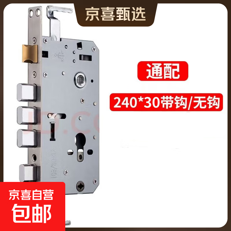 智能门锁3D人脸识别电子锁指纹锁智能门锁智能锁入户门锁防盗门锁 锁体240*30