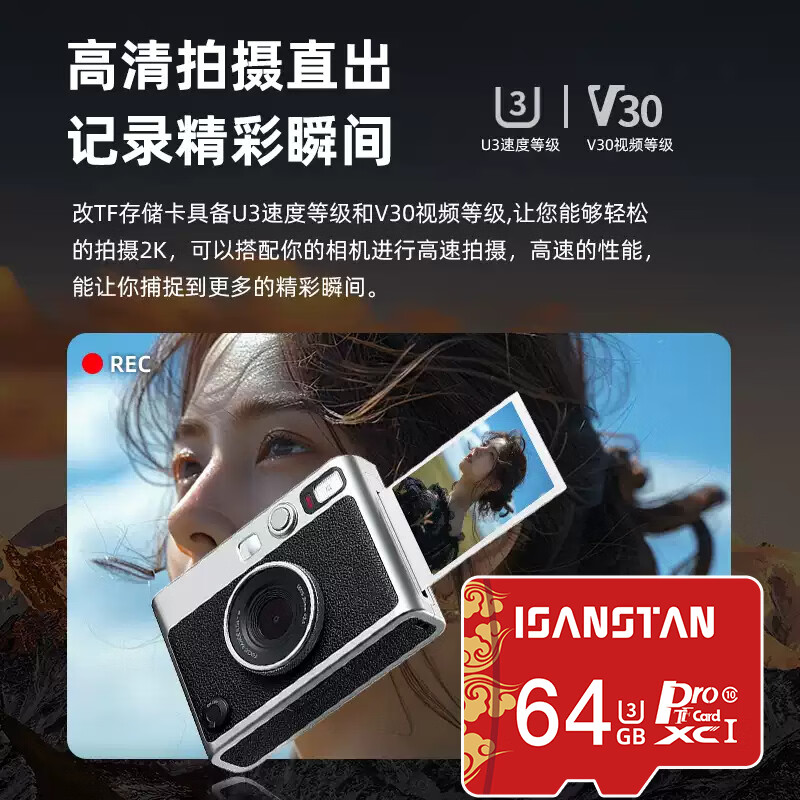 闪立派TF卡适用富士拍立得相机内存卡miniLiplay/EVO儿童相机摄影咪咪兔拍立得32G存储sd卡 TF32G【拍立得专用内存卡】+送读卡器