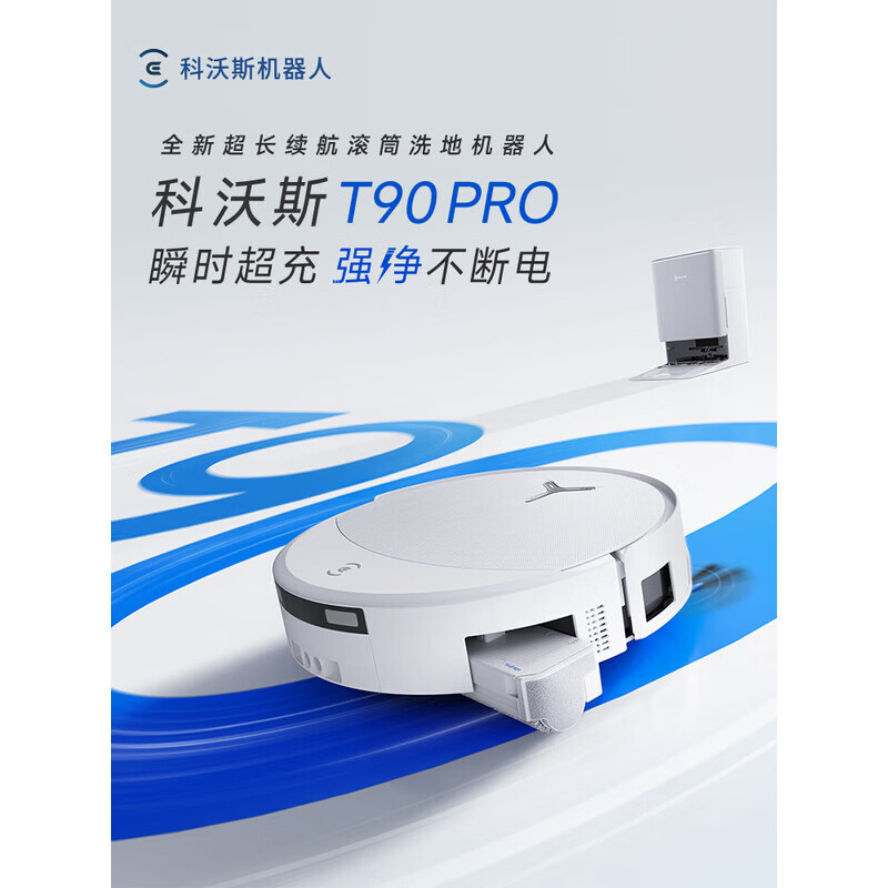 ����˹��ECOVACS��T90 PRO����Ʒ���С�ɨ�ػ�����ɨ��ϴ��һ���Զ���ϴ�Զ�������Ͳϴ�ػ����� ˲ʱ���� �ӳ���Ͳ ����Ʒ���С�T90Pro ��ɫˮ��� 3899Ԫ